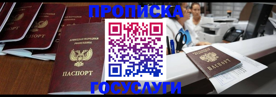 регистрация в Пласте